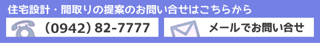 電話・メールからのお問い合わせはこちら